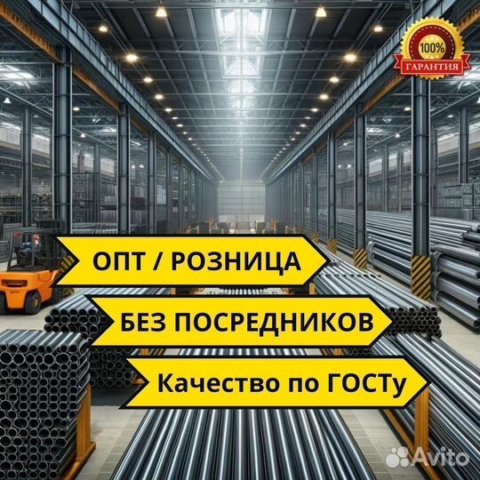 Труба квадратная 60 60