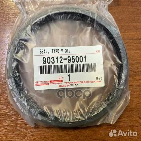 Сальник передней ступицы перед 9031295001