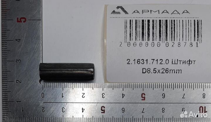 2.1631.712.0 Шпилька