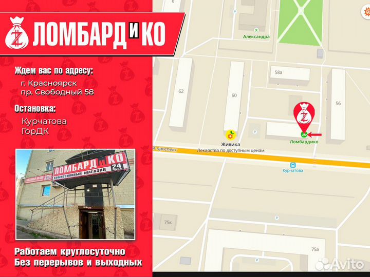 Видеорегистратор Blackbox DVR Full HD (39164)