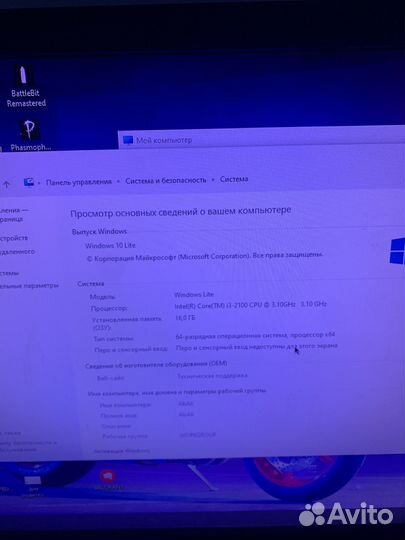 Продам компьютер, возможен торг
