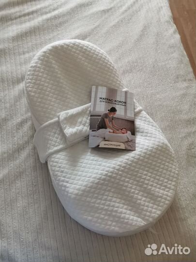 Кокон для новорожденных