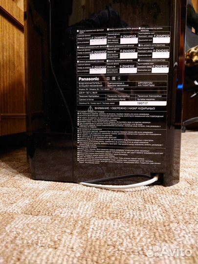 Климатический комплекс Panasonic F-VXR50R-K