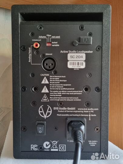 Студийные мониторы EVE Audio SC204, активные,100Вт