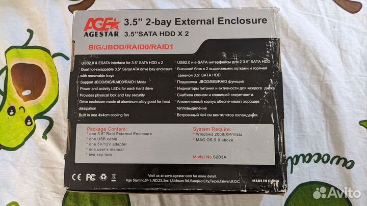 Внешний бокс для 3.5