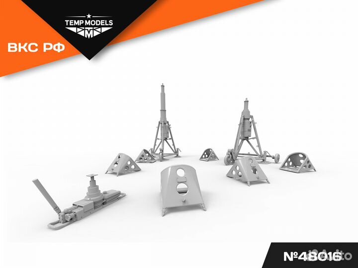 Дополнение к моделям Temp Models 48016