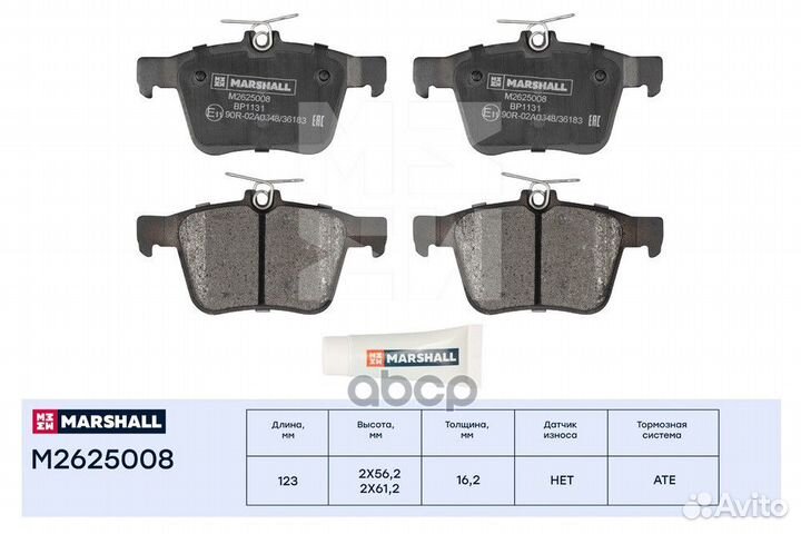 Торм. колодки дисковые задн. Skoda Kodiaq 16