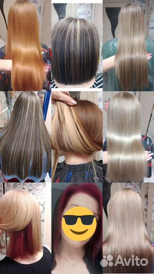 Кератин Ботокс Нано Окрашивание Аиртач