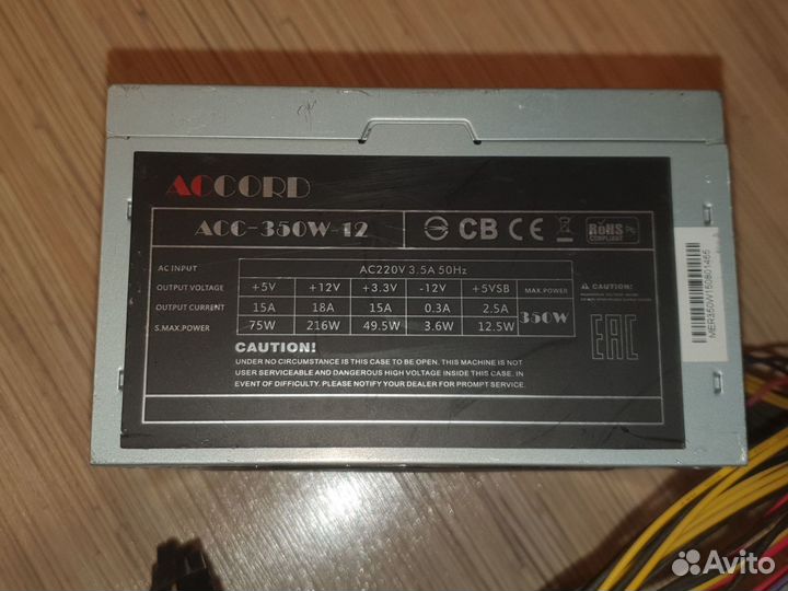 Блоки питания для компьютера 350w
