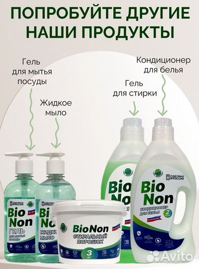 Порошок моющий 3000гр