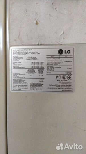 Кондиционер LG UU18 (auuh 186D)