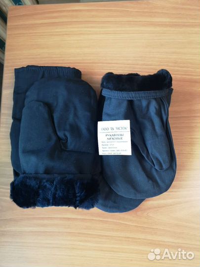 Рукавицы меховые