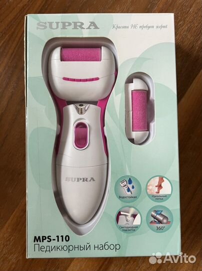 Педикюрный набор supra