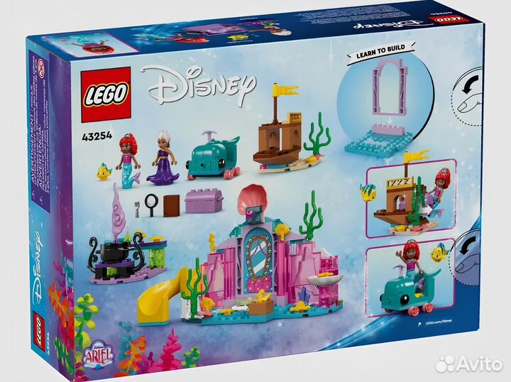 Конструктор lego Disney Princess 43254 Хрустальна