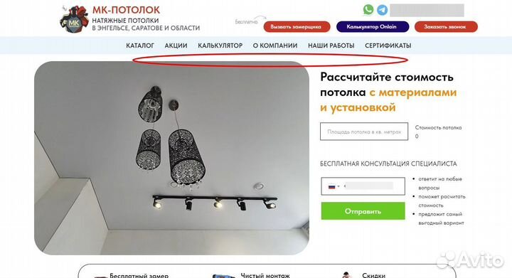 Создание сайта. Программист без посредников