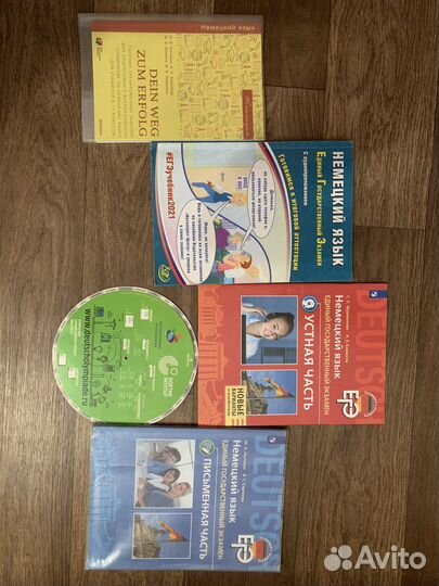 Пособия по подготовке к егэ по немецкому языку