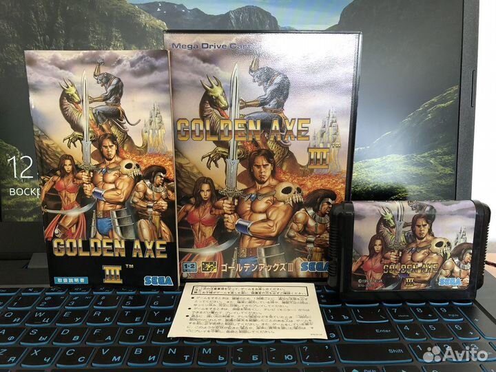 Golden Axe III