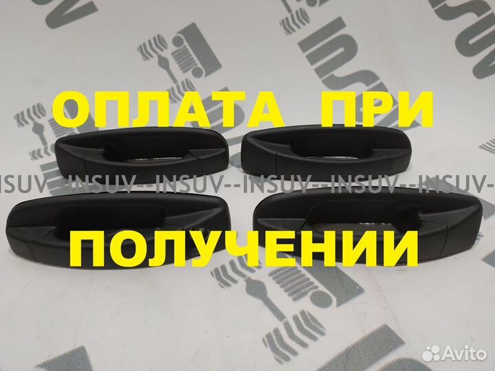 Комплект наружных евро ручек дверей 2131 (4шт)