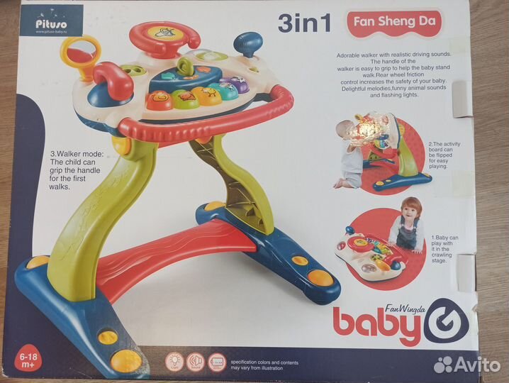 Развивающий центр 3в1 Pituso Каталка-трансформер