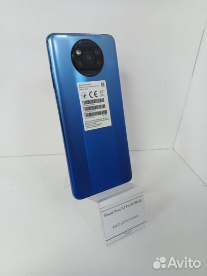 Xiaomi Poco X3 Pro, 8/256 ГБ