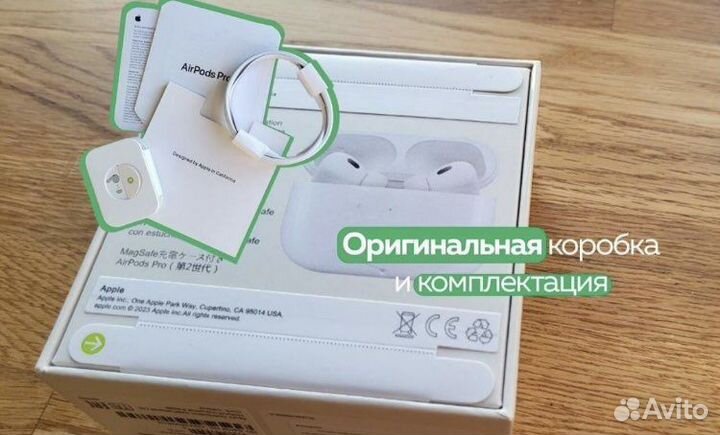Наушники AirPods pro 2