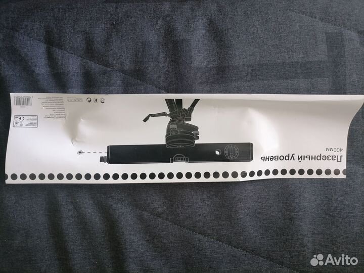 Уровень лазерный на штативе