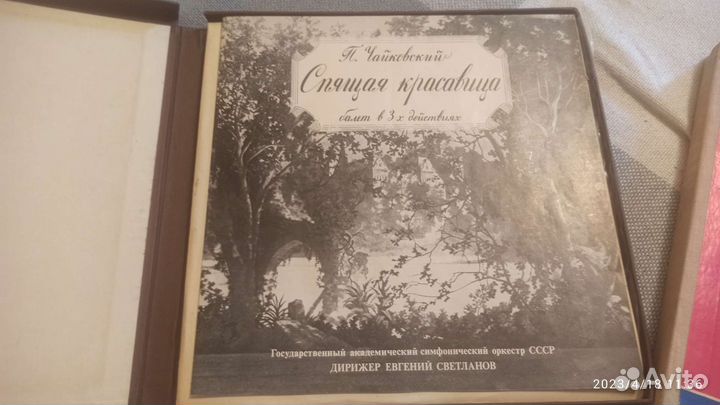Виниловые пластинки ссср, Чайковский
