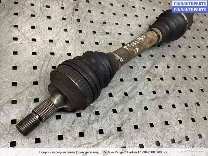 Привод Citroen Berlingo I (MF), 2006 1.6 Дизель