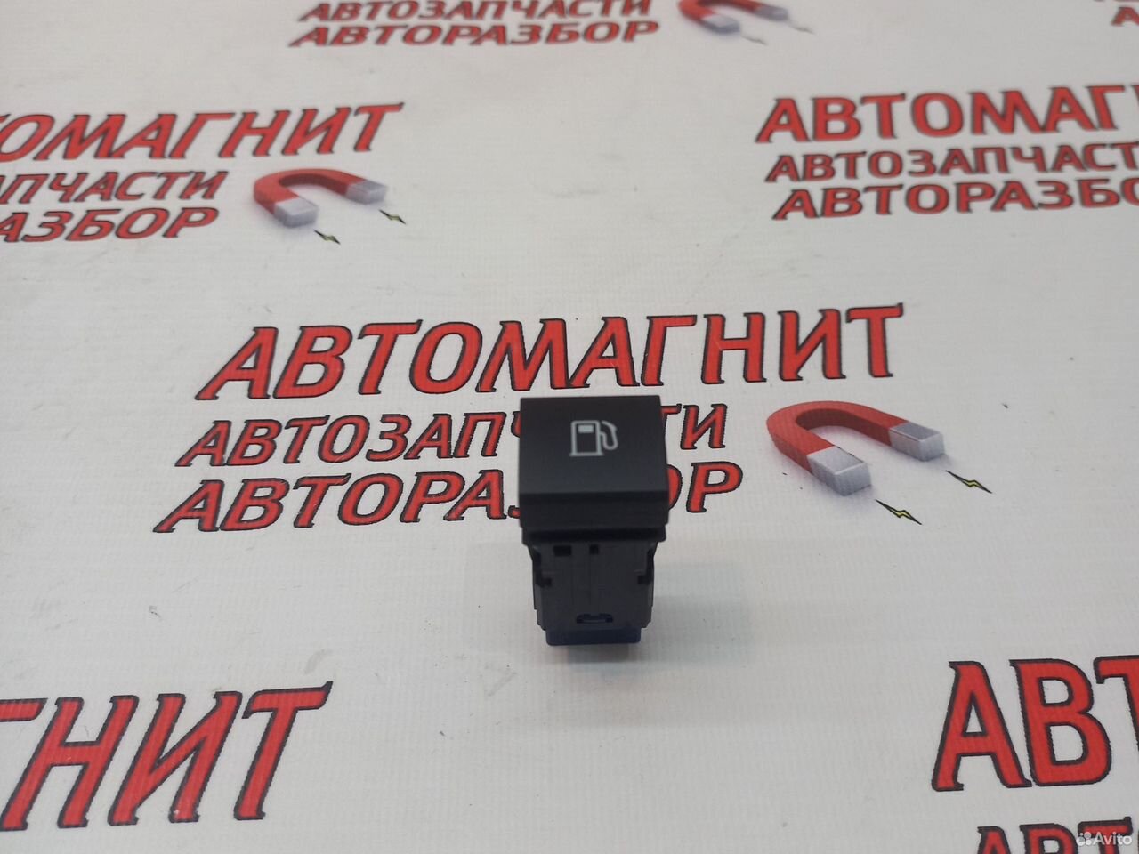 Кнопка открывания лючка бензобака Тойота Камри 70