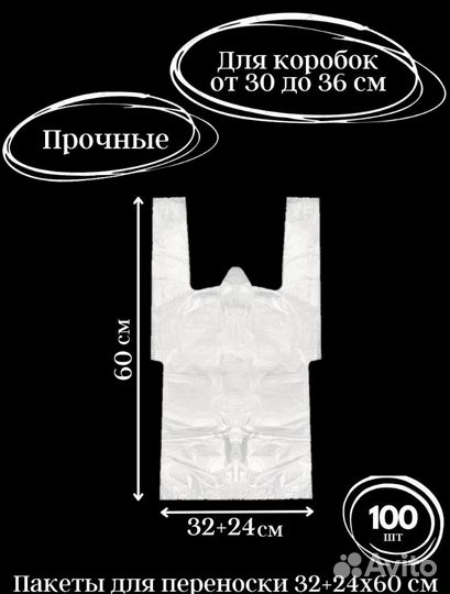 Коробки для пиццы и пинцы