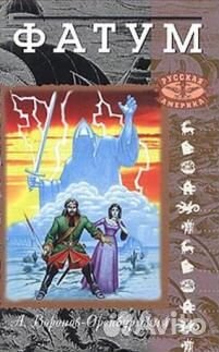 Многотомники. Собрания сочинений. Новые. Редкие