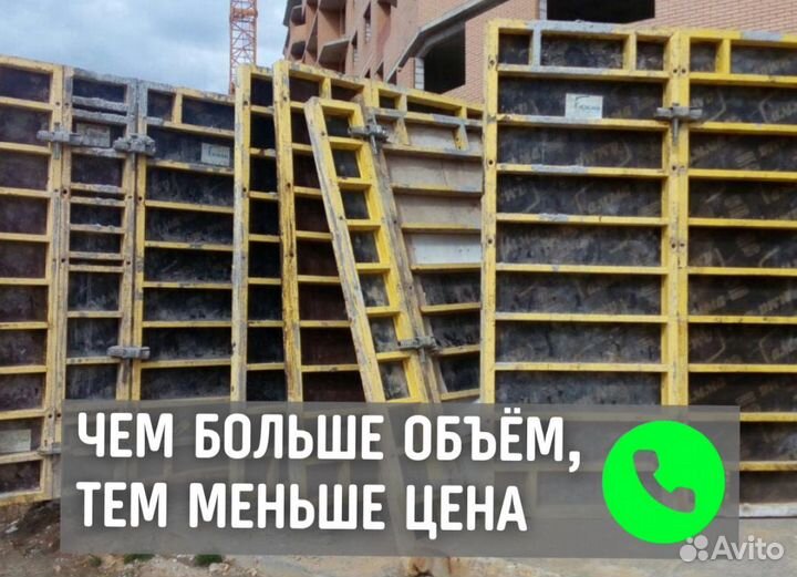 Аренда опалубки для фундамента