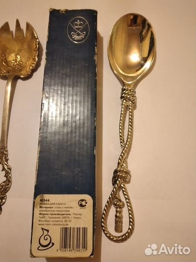 Хрусталь вилки нажи