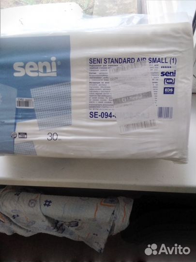 Памперсы для взрослых размер l