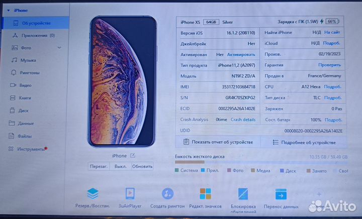 iPhone Xs, 64 ГБ