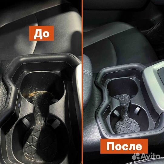 Химчистка салона автомобиля