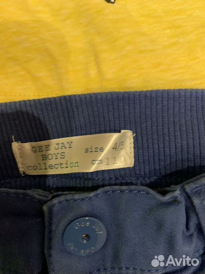 Вещи пакетом для мальчика