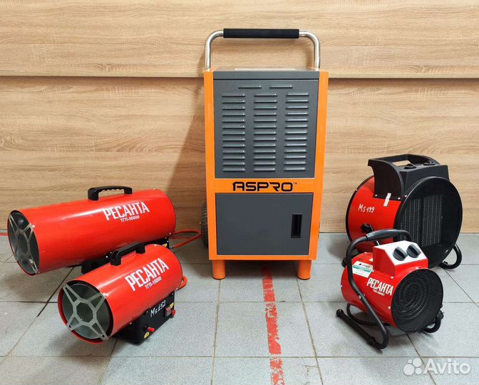 Аренда тепловых пушек, осушителей с доставкой