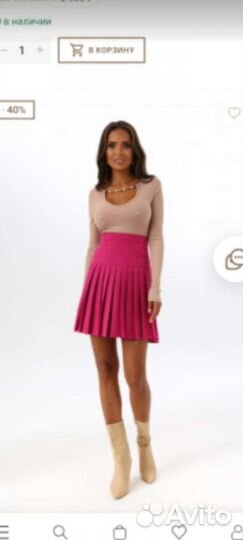 Юбка плиссе