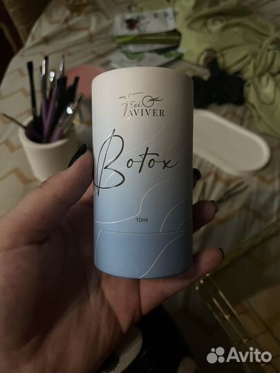 Ботокс для бровей freiaviver