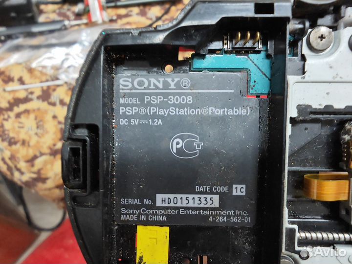 PSP 3008 запчасти