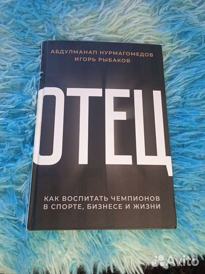 Продам книгу. 