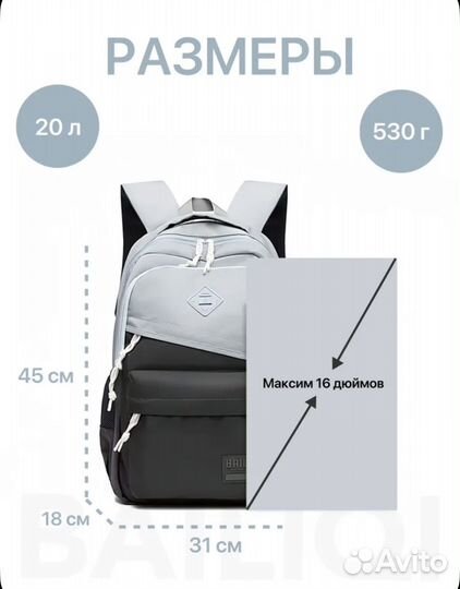 Рюкзак Новый