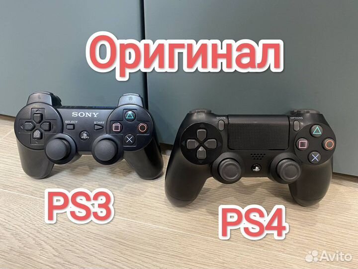 Геймпад PS4 PS3 оригинал