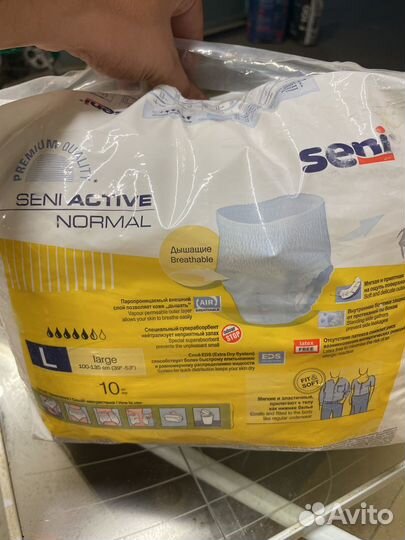 Памперсы детские