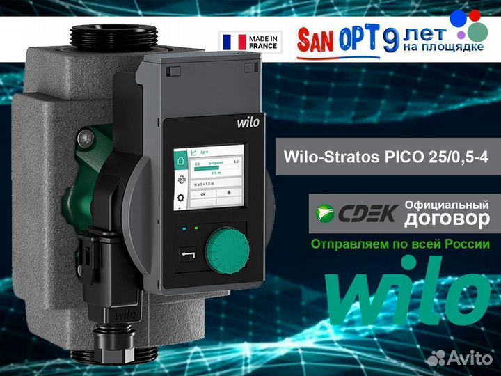 Циркуляционный насос Wilo-Stratos pico 25/0,5-4