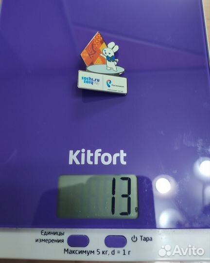 Значок зимние Олимпийские игры в Сочи