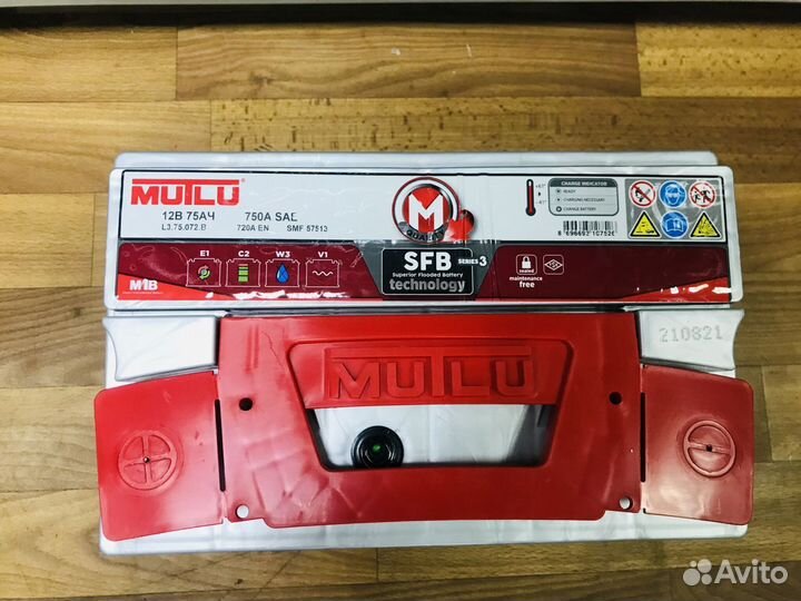 Аккумуляторы 75 Mutlu. Бесплатная доставка