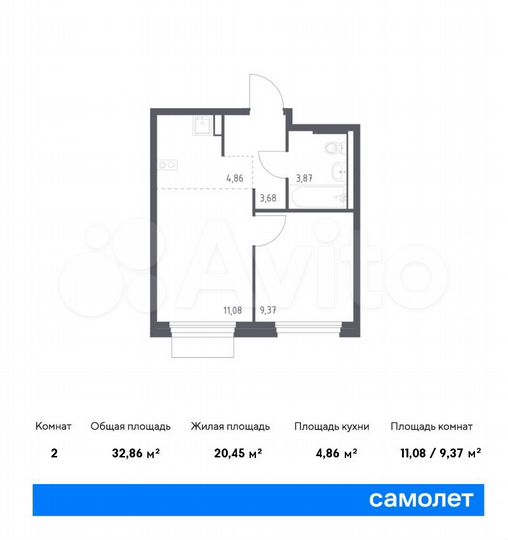 2-к. квартира, 32,9 м², 8/9 эт.