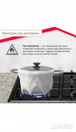 Встраиваемая варочная панель газовая черная новая